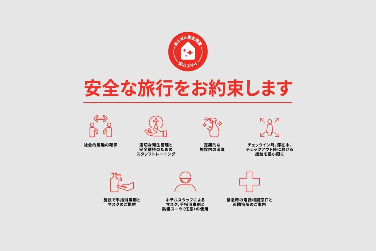 Business Hotel Yanagi Kitakyushu Kokura Kültér fotó