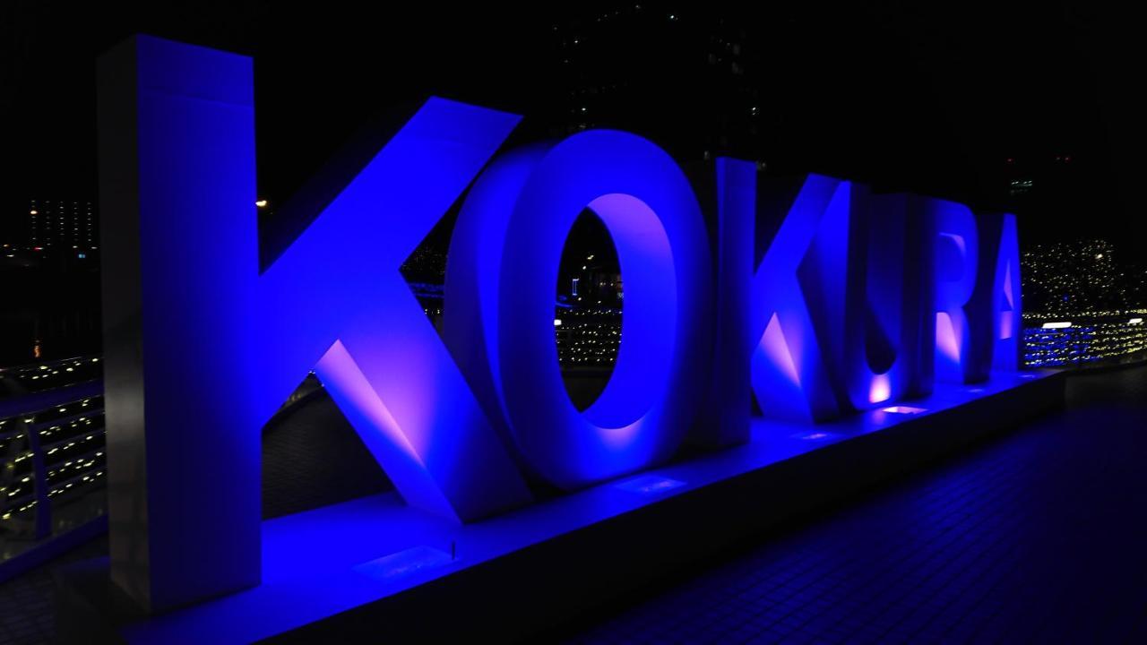 Business Hotel Yanagi Kitakyushu Kokura Kültér fotó